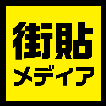 STREET VISION